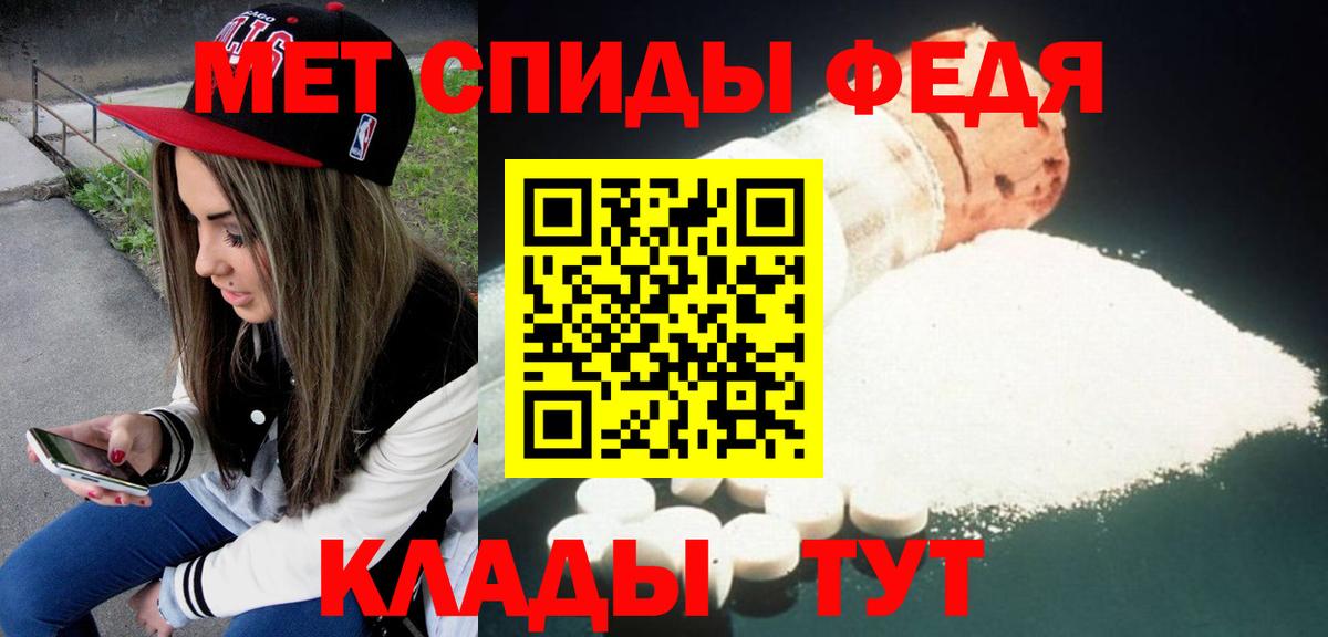 Amphetamine VHQ Люберцы