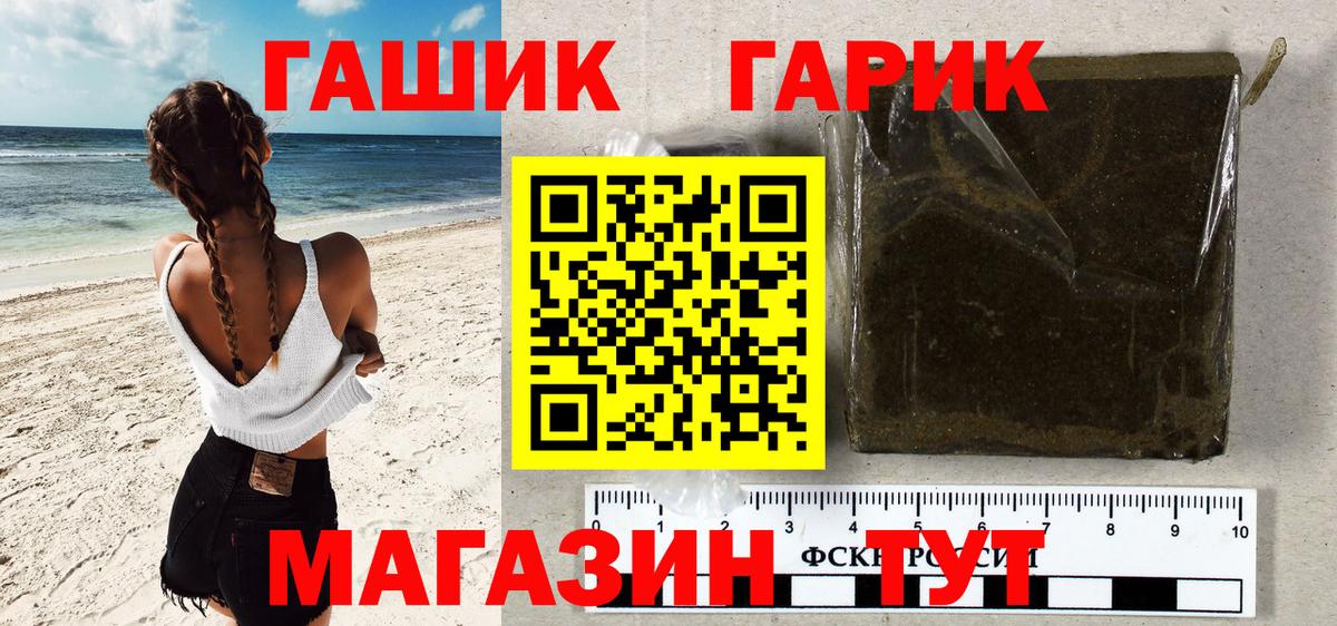 ГАШИШ  купить наркотики сайты  Вход с VPN  Люберцы  ГАШ Ice-O-Lator  ГАШИШ VHQ 