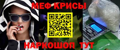 мдма Ставрополь