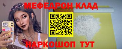 MESCALINE Старая Купавна
