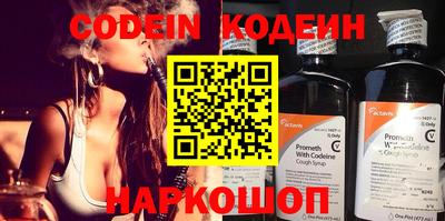 MESCALINE Старая Купавна