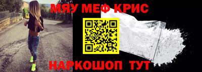 мдма Ставрополь