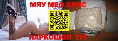 бутират Татарск