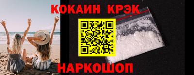 MESCALINE Старая Купавна