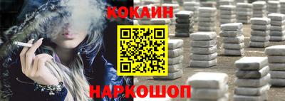 MESCALINE Старая Купавна