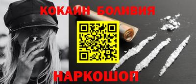 мдма Ставрополь