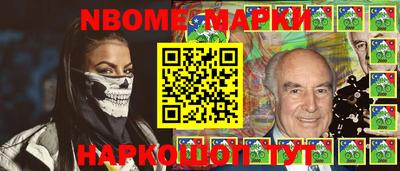 MESCALINE Старая Купавна