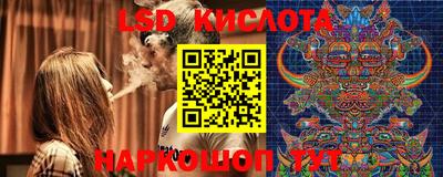 мдма Ставрополь