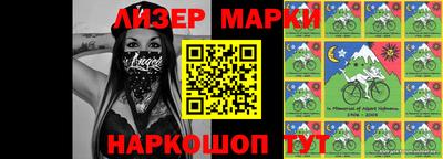 марки nbome Тара