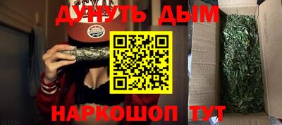 бутират Татарск