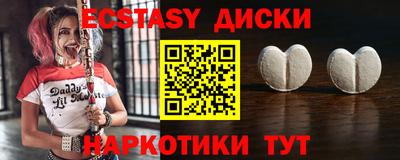 мефедрон VHQ Среднеуральск