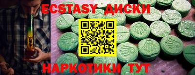 мдма Ставрополь