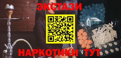 мдма Ставрополь
