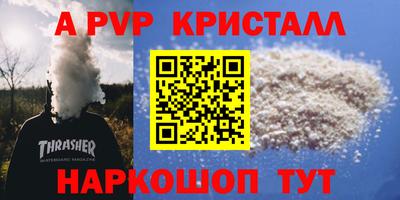 мдма Ставрополь