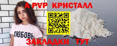 мдма Ставрополь