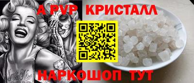бутират Татарск