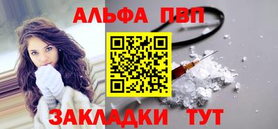 мдма Ставрополь