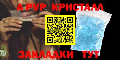 бутират Татарск