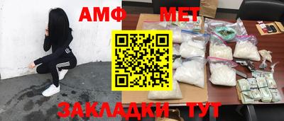 мефедрон VHQ Среднеуральск