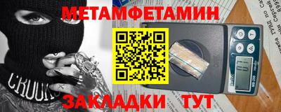 мефедрон VHQ Среднеуральск