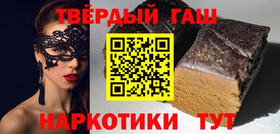 мдма Ставрополь