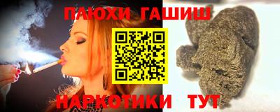 мдма Ставрополь