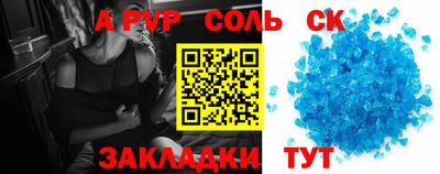 мдма Ставрополь