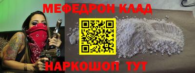 MESCALINE Старая Купавна