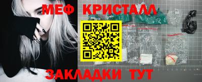 бутират Татарск