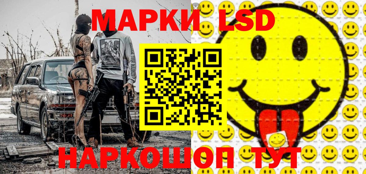 Марки N-bome 1,5мг Люберцы