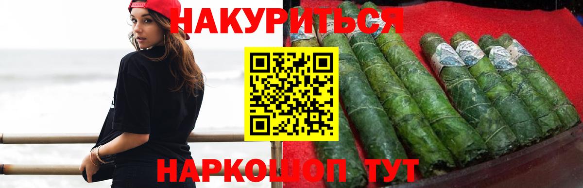 Канабис сатива  Бошки Шишки Ganja  Люберцы  Каннабис THC 21%  Вход с VPN 